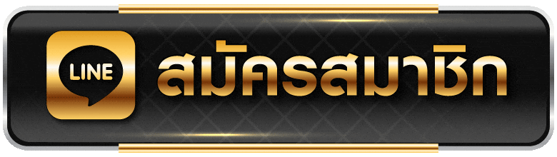 สล็อตทรูวอเล็ท-สมัครเว็บสล็อต