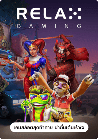 สล็อตทรูวอเล็ท-สล็อตทรูมันนี่