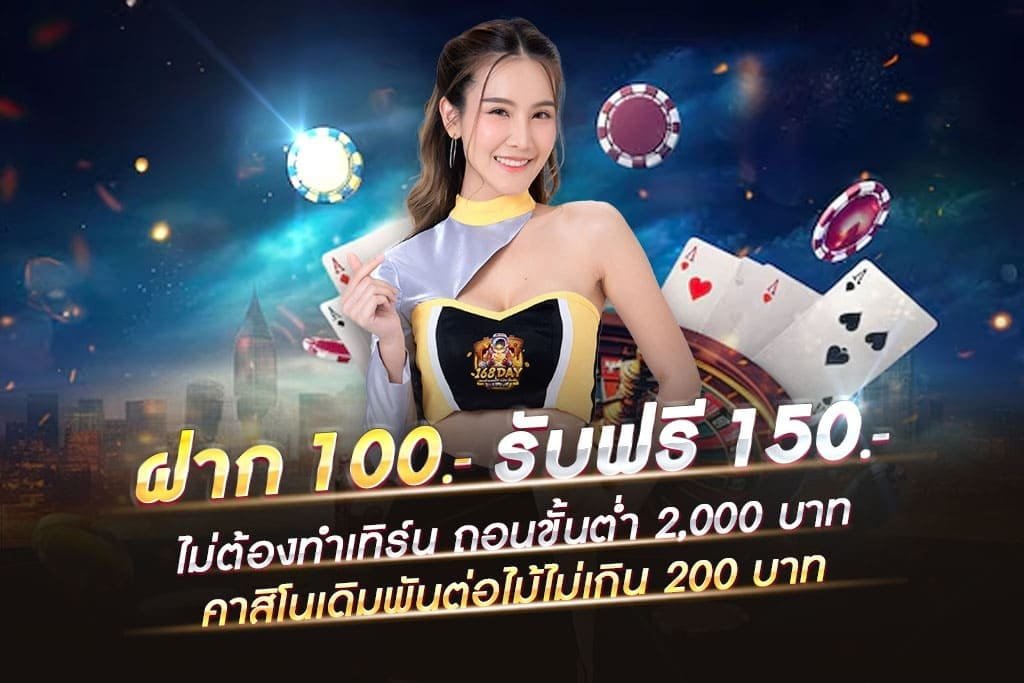 สล็อตทรูวอเล็ท-สล็อตทรูมันนี่วอลเล็ทเว็บตรง