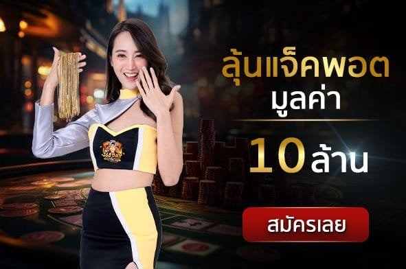 สล็อตทรูวอเล็ท-สล็อตที่รองรับ wallet