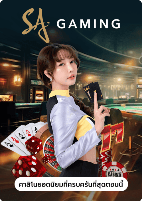 สล็อตทรูวอเล็ท-สล็อตที่รองรับทรูมันนี่วอลเล็ท