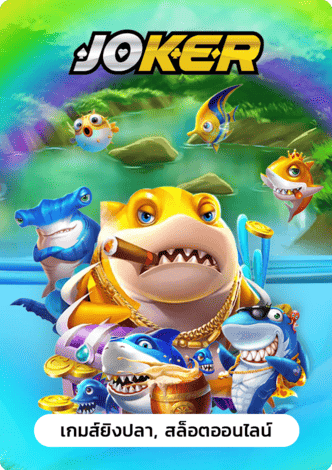 สล็อตทรูวอเล็ท-สล็อตทูวอเรท