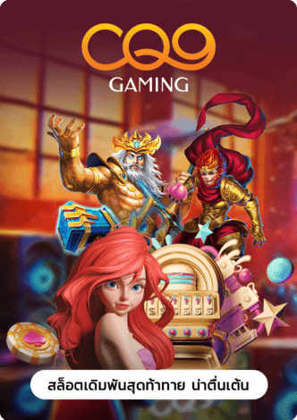 สล็อตทรูวอเล็ท-สล็อตเติมวอเลท