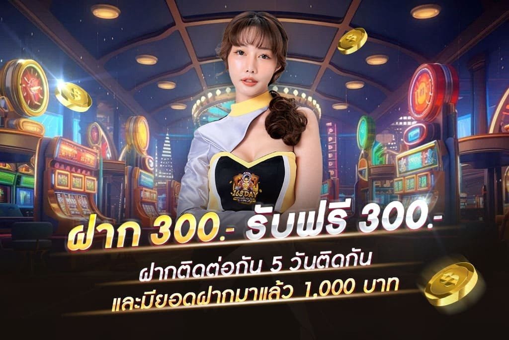 สล็อตทรูวอเล็ท-เว็บสล็อตวอเลท