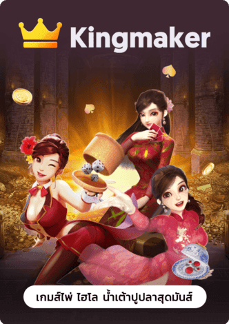 สล็อตทรูวอเล็ท-เว็บสล็อตเว็บตรง ค่ายใหญ่รับวอลเลท