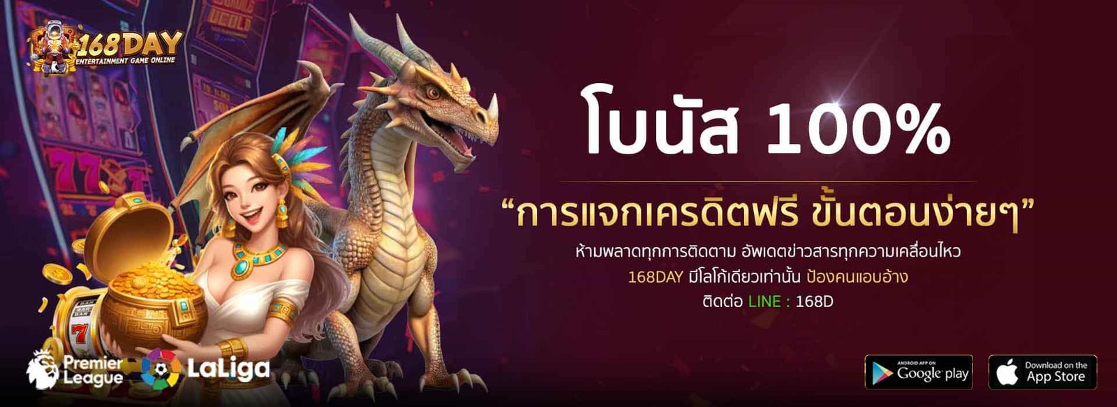 คาสิโนออนไลน์