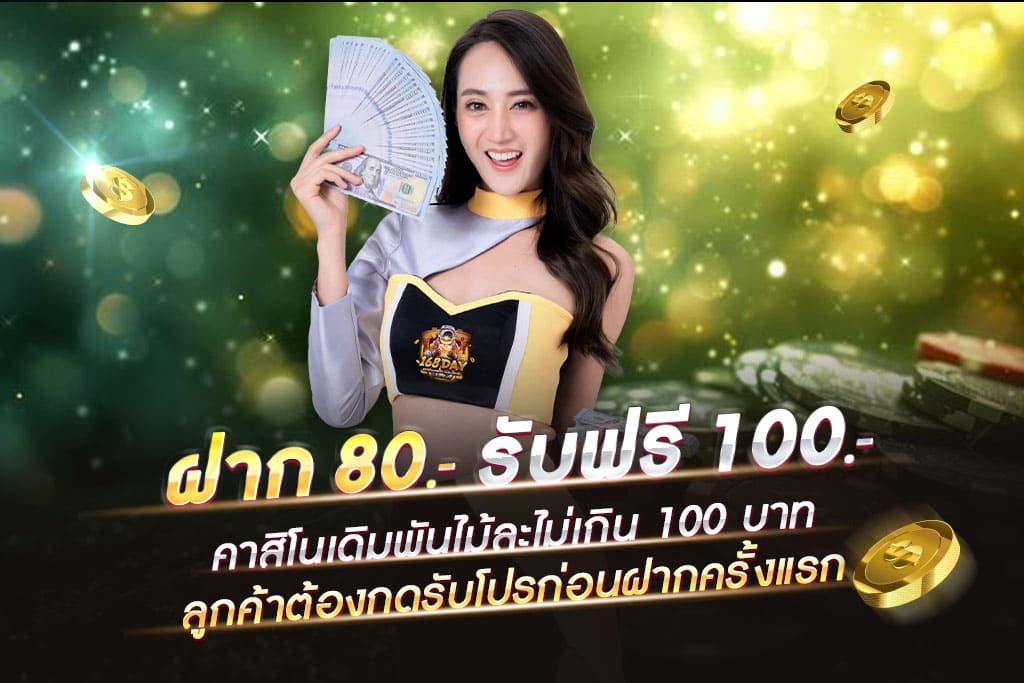 บาคาร่า-สล็อต วอเลท