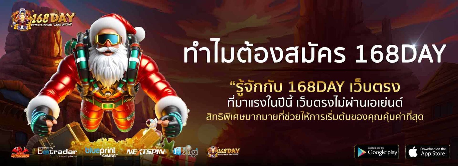 วิธีการสมัคร 168day-เว็บสล็อต true wallet