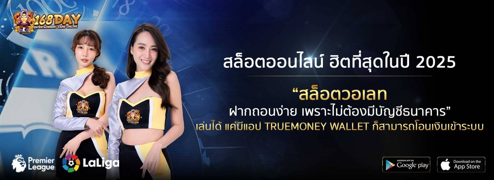 สล็อตออนไลน์